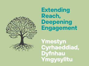 Extending Reach, Deepening Engagement logo